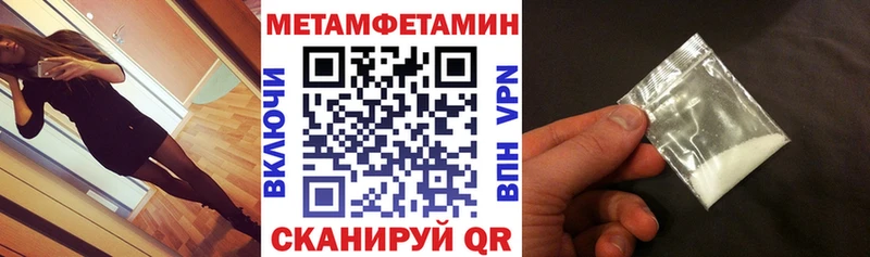 мориарти Telegram Дорогобуж Amphetamine Premium