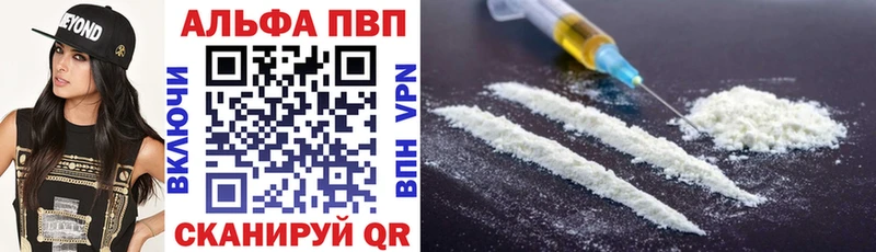 hydra онион Дорогобуж Alfa_PVP крисы CK закладка