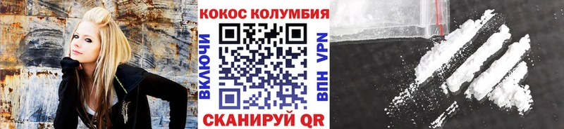 как найти   Дорогобуж  Кокаин Columbia 