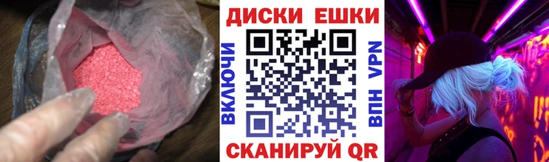ЭКСТАЗИ 99%  купить  сайты  Дорогобуж 