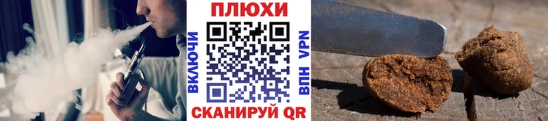 купить закладку  Дорогобуж  гидра как войти  Гашиш Ice-O-Lator 