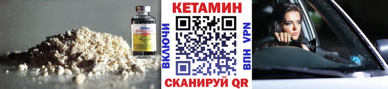 где купить наркоту  Дорогобуж  Кетамин ketamine 