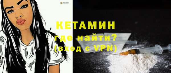 бошки Армянск