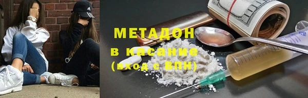 бутират Алексеевка