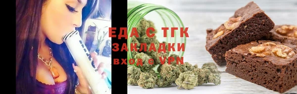 мяу мяу кристалл Арсеньев