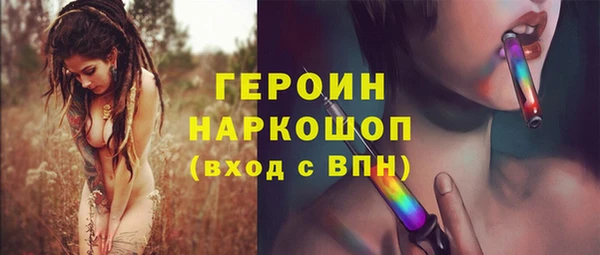 метамфетамин Аркадак