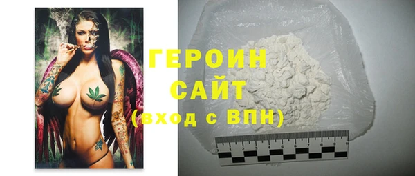 бошки Армянск