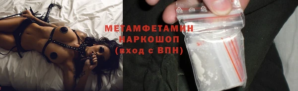 мяу мяу кристалл Арсеньев