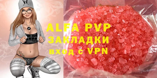 бутират Алексеевка