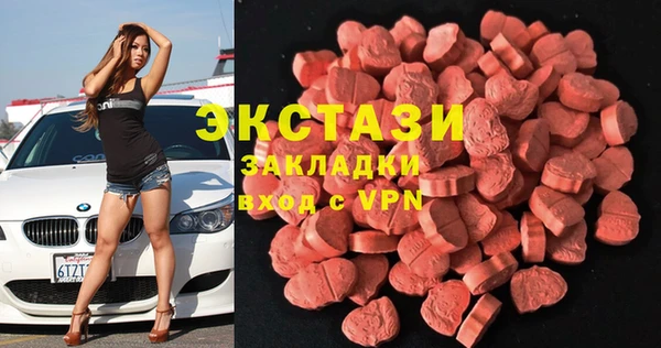 бошки Армянск