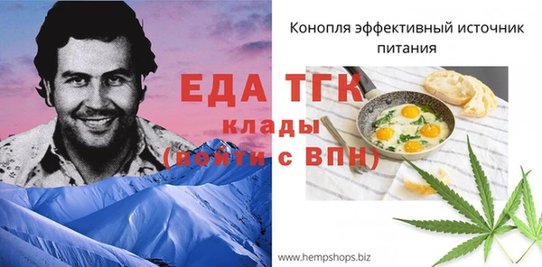 метамфетамин Аркадак