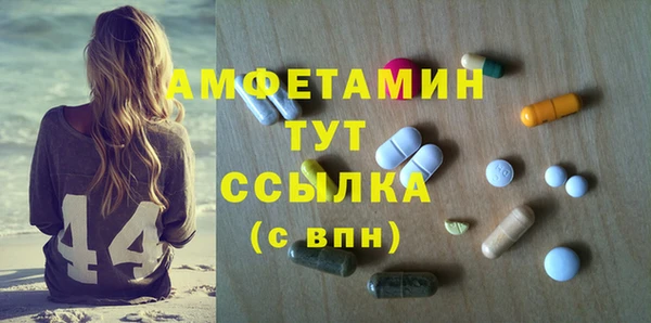 бошки Армянск