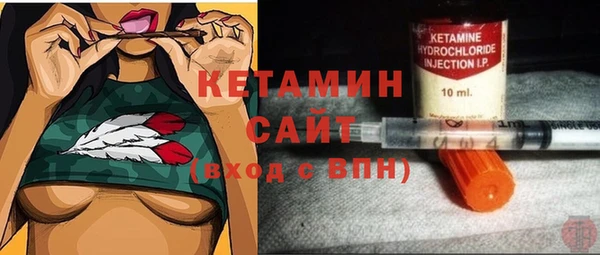 метамфетамин Аркадак