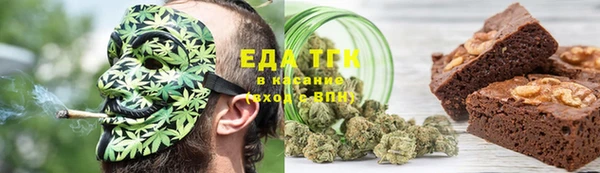 метамфетамин Аркадак