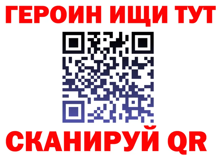 АМФ VHQ ТОР маркетплейс гидра Дорогобуж
