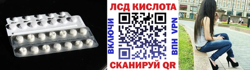 ЛСД экстази кислота  Дорогобуж 