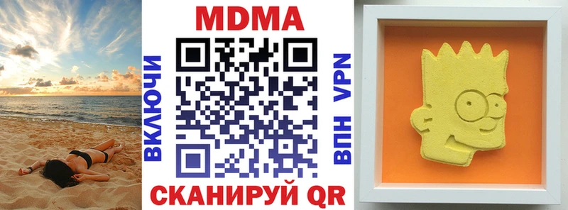 MDMA crystal  купить наркотик  Дорогобуж 
