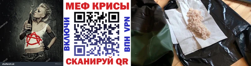 купить наркоту  Дорогобуж  hydra ONION  дарк нет формула  Мефедрон кристаллы 