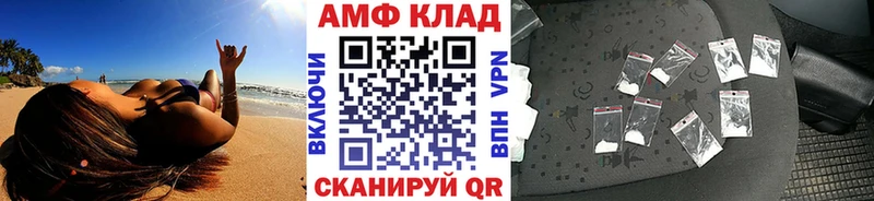 МЕТАМФЕТАМИН винт blacksprut нарко площадка как зайти Дорогобуж